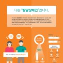 한국지적발달장애인 복지협회창원시지부 이미지