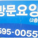 참사랑재가복지센터