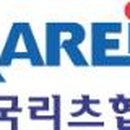 한국리츠협회