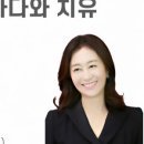 향유테라피 이미지