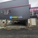 일품대패 두호점 이미지