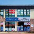 서귀포오일시장-사무실 이미지