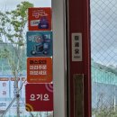 카페보스군산내흥점