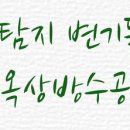 CU포천신읍점 이미지