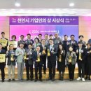 (주)현보산업