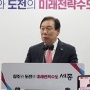 최민호 시장 “U대회 선수촌 빠듯 하지만 큰 문제 없어“ 이미지