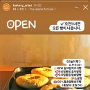 安빵 이미지