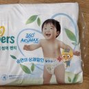 (주) 네이처톡 | <체험후기> 팸퍼스2026 터치 오브 네이처썸머팬티