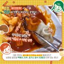 청천방앗간 이미지