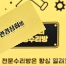 안경상회장성두호점 이미지