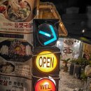 옥포만상회