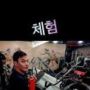 스타짐23 이미지