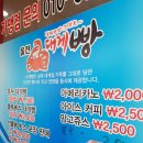 영덕대게빵 네이버블로그