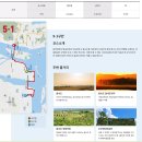 갈맷길 5코스 5-1구간 | 다시 걷는 갈맷길 5코스 1구간 역방향 (2026.1.8일)