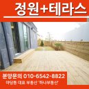 송학부동산공인중개사사무소 이미지