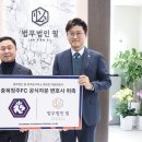 법무법인필