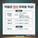 역동로 64 이미지