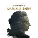 진솔광고인테리어 더프리뷰