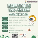 평창문화교육 이미지