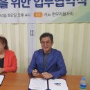 e한우리 봉사회 이미지