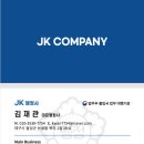 의료법인 양진의료재단 평택성모병원 | 의료관광 비자 개선을 통한 관광산업 활성화