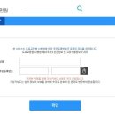 바로뚝딱