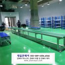 (세종)진명냉장