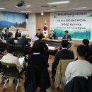 한국임업진흥원 이미지