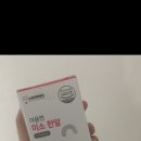 사랑엔바이오