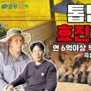 효진농장 이미지