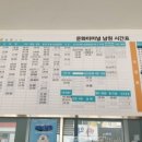 남원공용터미널 이미지