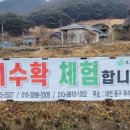 무수농장 이미지