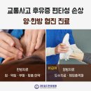 인천한방병원 이미지