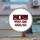 원대동 제일공원 이미지