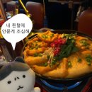 신촌홍짱 | 고양이 같은 언니와 함께한 신촌맛집털이