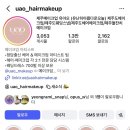 🍊제주스냅 연그라미 세컨브랜드 🌱모월모일🌱 예약후기 🧡