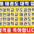 나래 태권도장 이미지