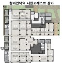 파워2수학교습소
