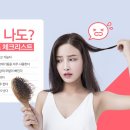 세화의원 이미지