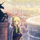 대지로 이미지