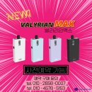 구미전자담배멀티샵