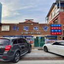 자매식당 이미지