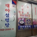 새한미마트 이미지