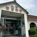 노당옛날짜장