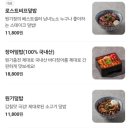 원기정 신촌점 이미지