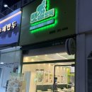 수원 영통 뱃살도둑영통점 내돈내산 솔직후기(+아쉬웠던 점)