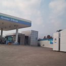 선반내주유소 이미지