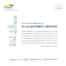대구경북문화관광협동조합 네이버블로그