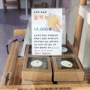 무아몽 해운대 강아지 애견미용 | 부산센텀 애견미용 무아몽 비숑 귀툭튀 이렇게 귀여울수가