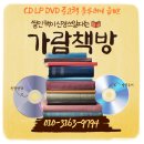 가람책방
